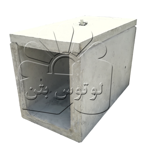 کانال U بتنی, کانال پیش ساخته